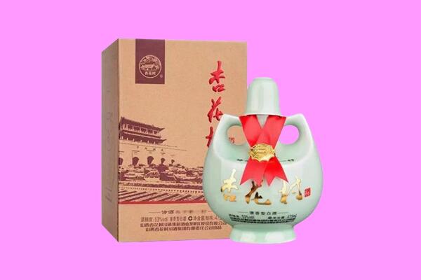 沙市区回收杏花村